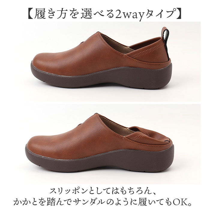 BACKYARD FAMILY「パンジー 靴レディース 通販 スリッポン シューズ くつ 女性 婦人 合成皮革 履きやすい」|スリッポン|