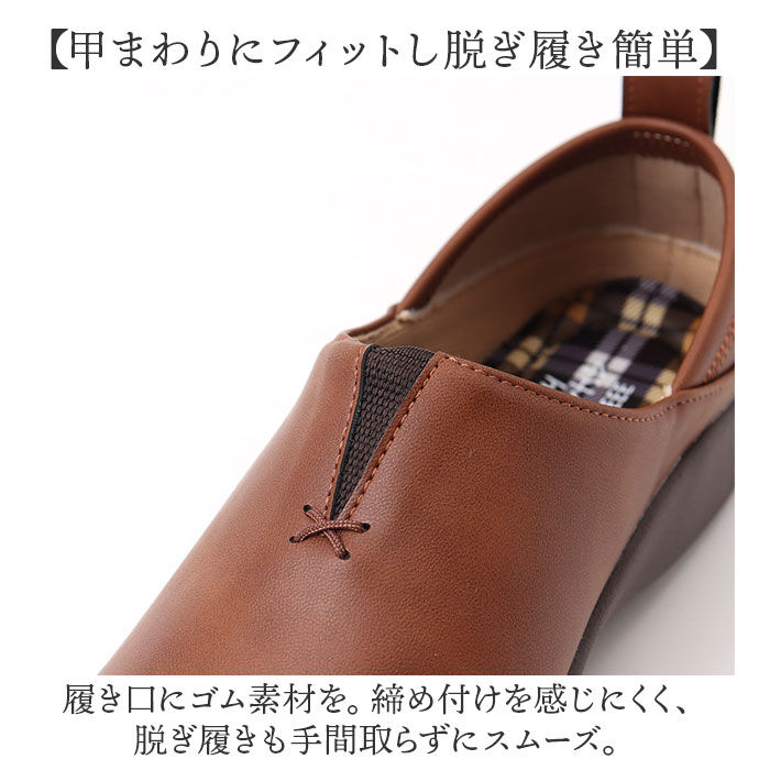 BACKYARD FAMILY「パンジー 靴レディース 通販 スリッポン シューズ くつ 女性 婦人 合成皮革 履きやすい」|スリッポン|