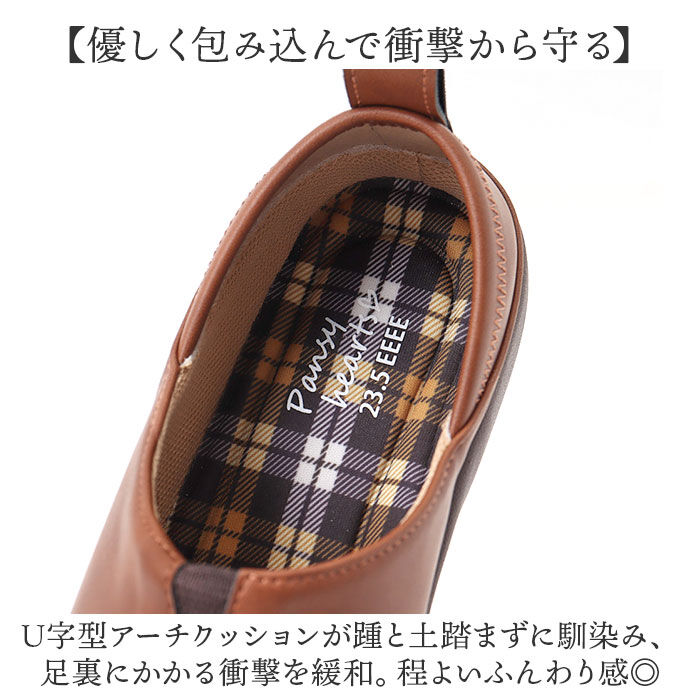 BACKYARD FAMILY「パンジー 靴レディース 通販 スリッポン シューズ くつ 女性 婦人 合成皮革 履きやすい」|スリッポン|