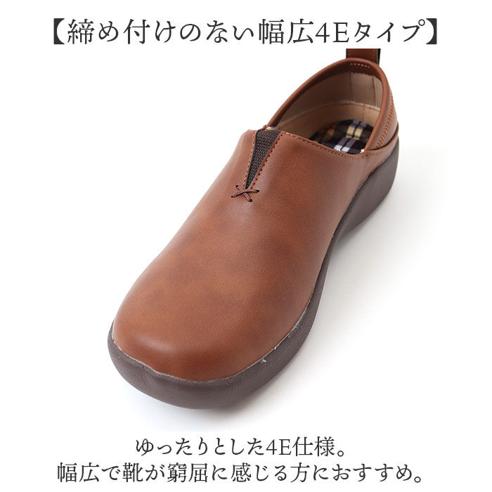 BACKYARD FAMILY「パンジー 靴レディース 通販 スリッポン シューズ くつ 女性 婦人 合成皮革 履きやすい」|スリッポン|