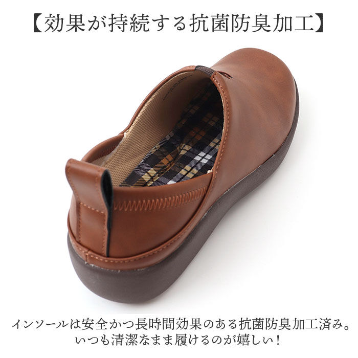 BACKYARD FAMILY「パンジー 靴レディース 通販 スリッポン シューズ くつ 女性 婦人 合成皮革 履きやすい」|スリッポン|