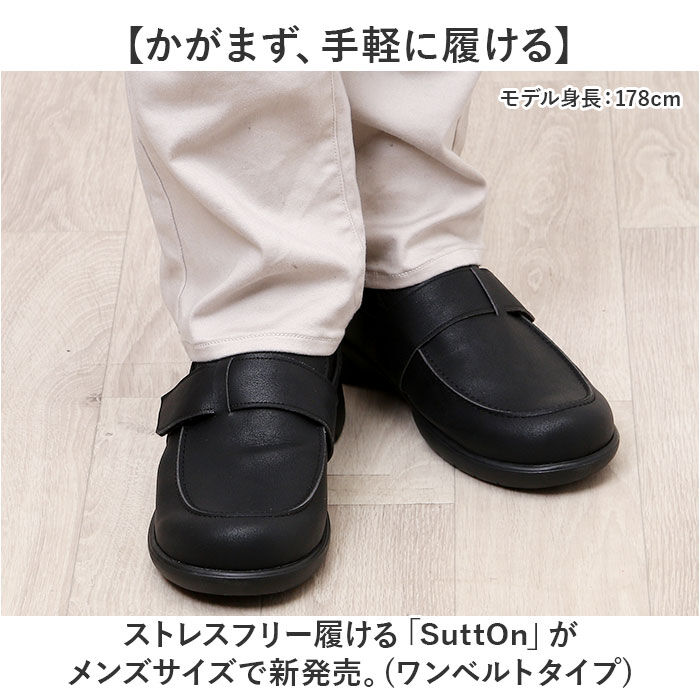 BACKYARD FAMILY「リゲッタ 靴 メンズ R402M 通販 日本製 スリッポン ローファー Re:getA スットオン」|スリッポン|