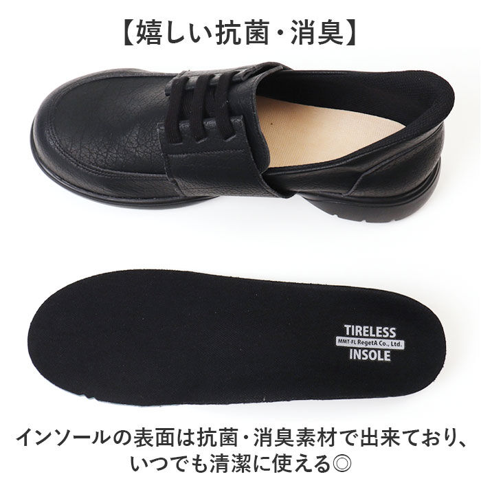 BACKYARD FAMILY「リゲッタ 靴 メンズ R403M 通販 日本製 スリッポン モカシン Re:getA スットオン」|スリッポン|