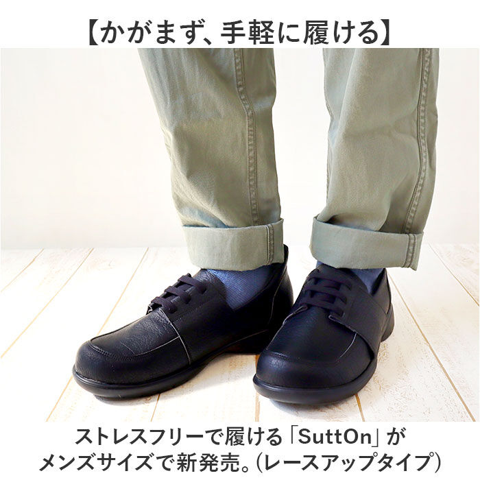 BACKYARD FAMILY「リゲッタ 靴 メンズ R403M 通販 日本製 スリッポン モカシン Re:getA スットオン」|スリッポン|