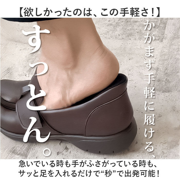 BACKYARD FAMILY「リゲッタ 靴 メンズ R403M 通販 日本製 スリッポン モカシン Re:getA スットオン」|スリッポン|