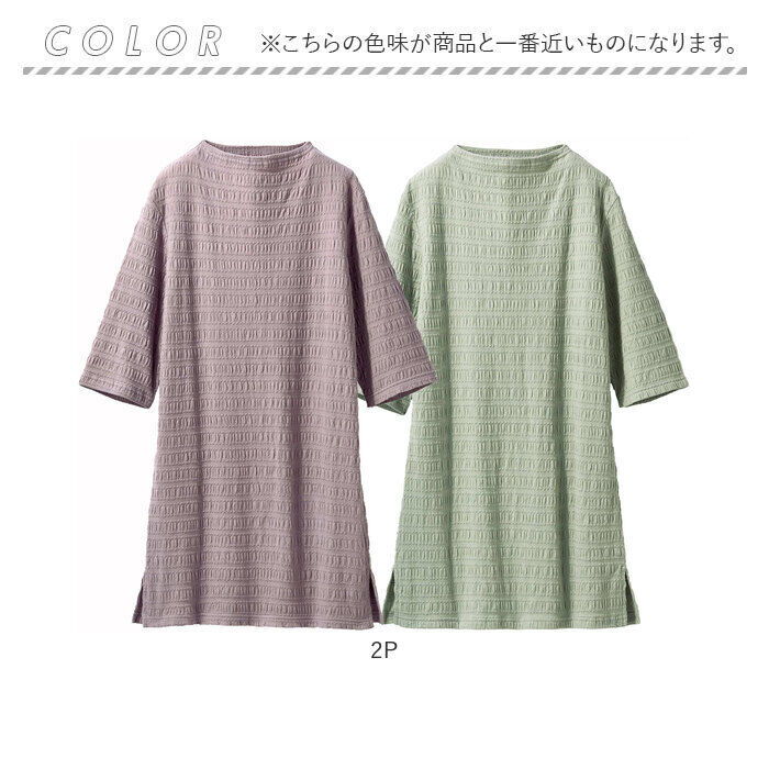 BACKYARD FAMILY「チュニック レディース 通販 ジャガードチュニック レディースチュニック 綿混 トップス 半袖」|Tシャツ・カットソー|