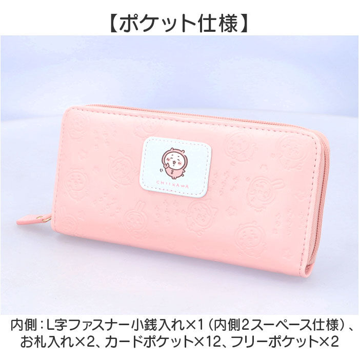 BACKYARD FAMILY「財布 ちいかわ 通販 ラウンド長財布 長財布 ロング財布 さいふ サイフ 大人 女性 女子」|財布|