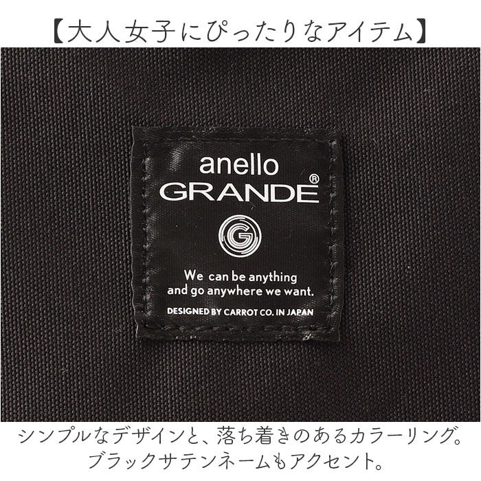 BACKYARD FAMILY「アネログランデ ショルダーバッグ 通販 ミニショルダーバッグ 斜め掛けバッグ 斜めがけバッグ」|ショルダー・メッセンジャー|