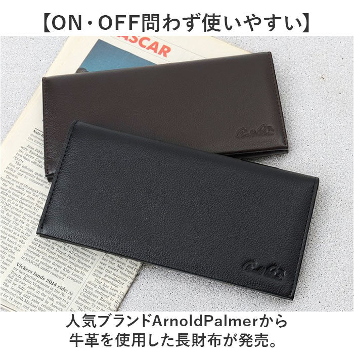 BACKYARD FAMILY「アーノルドパーマー 財布 ArnoldPalmer 4AP3610 通販 長財布 長サイフ」|財布|