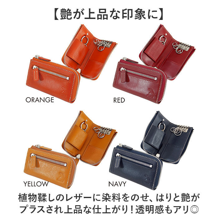 BACKYARD FAMILY「アーノルドパーマー キーケース ArnoldPalmer 4AP3637 通販 スマートキーケース」|キーケース|