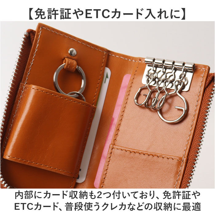 BACKYARD FAMILY「アーノルドパーマー キーケース ArnoldPalmer 4AP3637 通販 スマートキーケース」|キーケース|