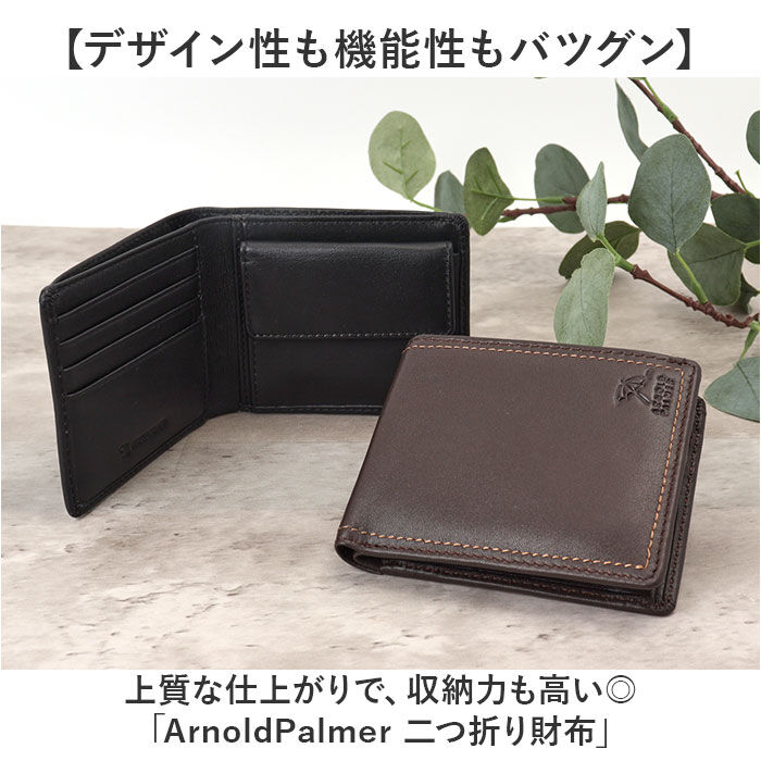 BACKYARD FAMILY「アーノルドパーマー 財布 ArnoldPalmer 4AP3651 通販 二つ折り財布」|財布|