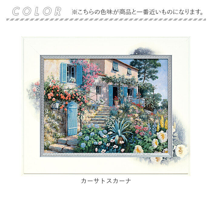 BACKYARD FAMILY「アートフレーム 通販 日本 壁飾り 絵画 風景画 壁掛けアート W40xH33cm アートポスター」|その他|