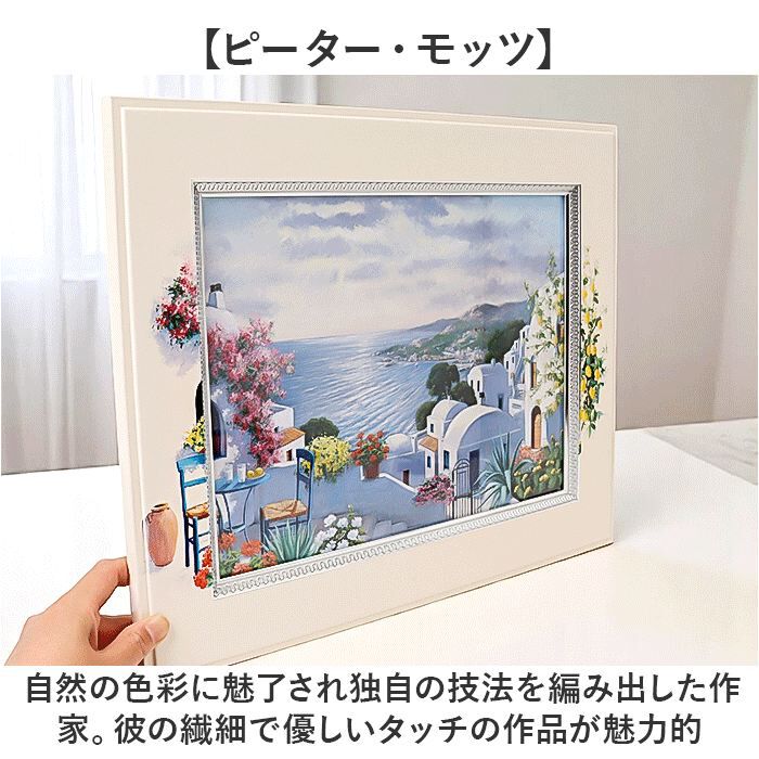 BACKYARD FAMILY「アートフレーム 通販 日本 壁飾り 絵画 風景画 壁掛けアート W40xH33cm アートポスター」|その他|