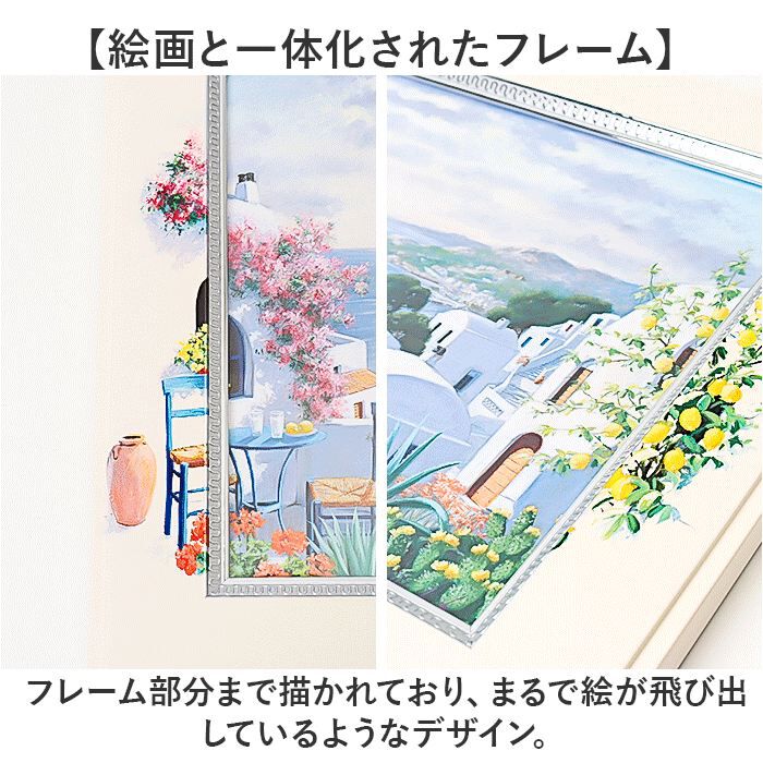 BACKYARD FAMILY「アートフレーム 通販 日本 壁飾り 絵画 風景画 壁掛けアート W40xH33cm アートポスター」|その他|