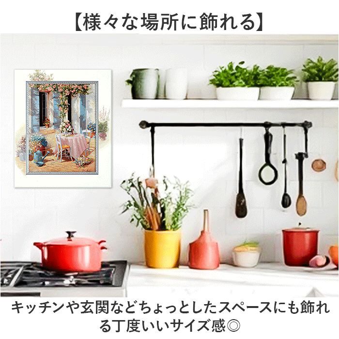 BACKYARD FAMILY「アートフレーム 通販 日本 壁飾り 絵画 風景画 壁掛けアート W40xH33cm アートポスター」|その他|