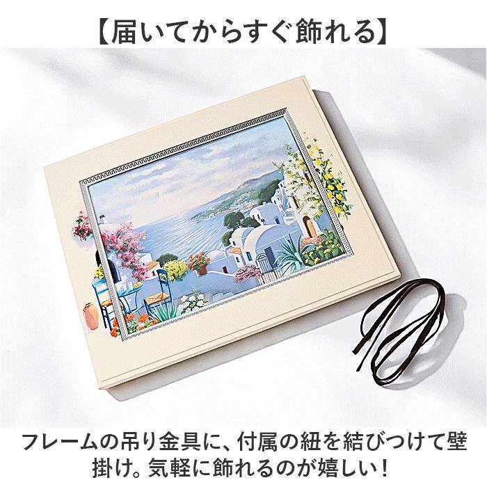 BACKYARD FAMILY「アートフレーム 通販 日本 壁飾り 絵画 風景画 壁掛けアート W40xH33cm アートポスター」|その他|