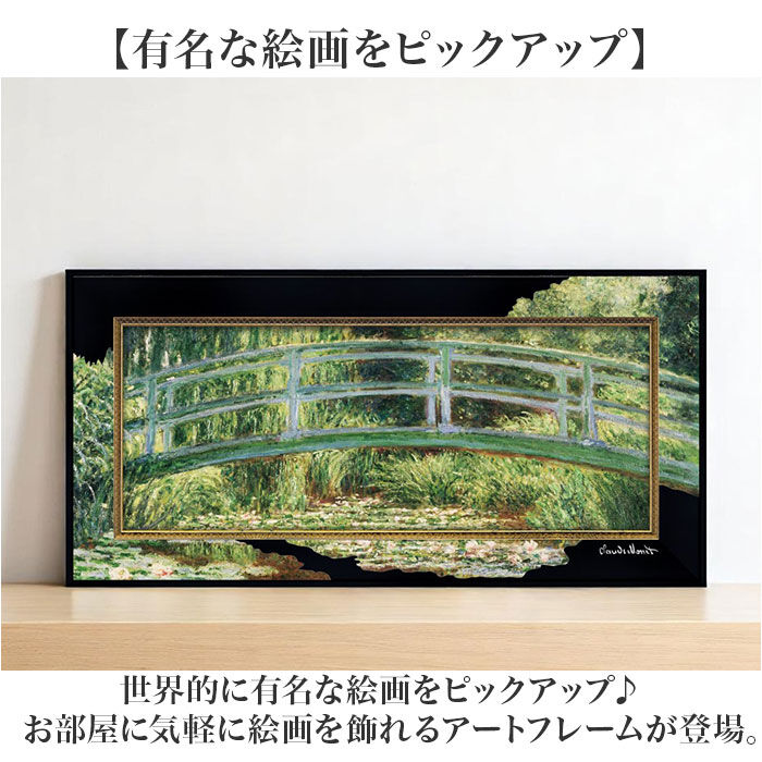 BACKYARD FAMILY「アートフレーム 通販 日本 ビッグアート 壁飾り 壁掛けアート W30」|その他|