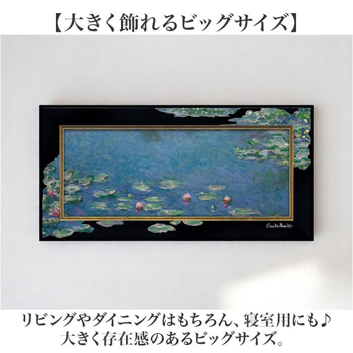 BACKYARD FAMILY「アートフレーム 通販 日本 ビッグアート 壁飾り 壁掛けアート W30」|その他|