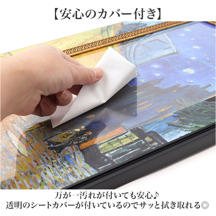 BACKYARD FAMILY「アートフレーム 通販 日本 ビッグアート 壁飾り 壁掛けアート W30」|その他|