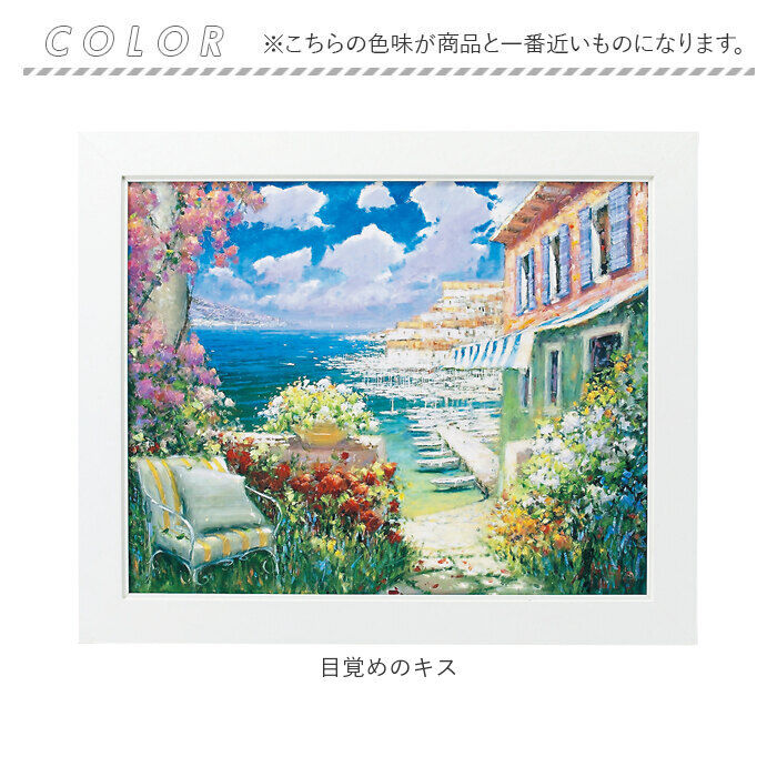 BACKYARD FAMILY「アートフレーム 通販 日本 壁飾り 壁掛けアート 絵画 W58x H48cm おしゃれ かわいい」|その他|