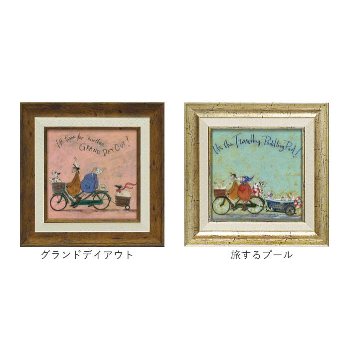 BACKYARD FAMILY「アートフレーム 通販 サムトフト SamToft 壁飾り 壁掛けアート インテリア モダン 絵画」|その他|