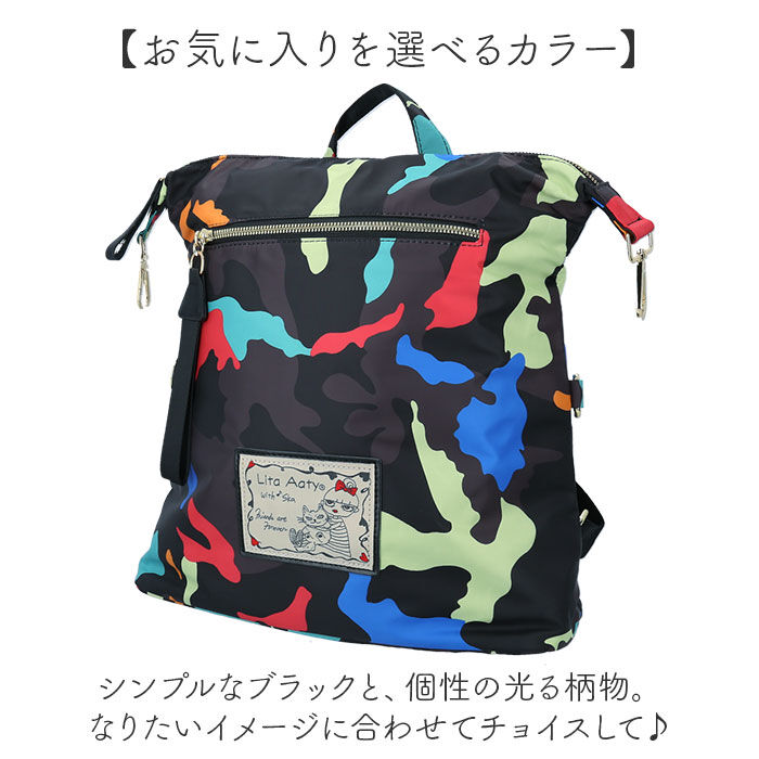 BACKYARD FAMILY「Lyre バッグ リュック ライル 83074 通販 リュックサック 2way ショルダーバッグ」|リュック|