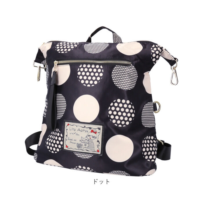 BACKYARD FAMILY「Lyre バッグ リュック ライル 83074 通販 リュックサック 2way ショルダーバッグ」|リュック|