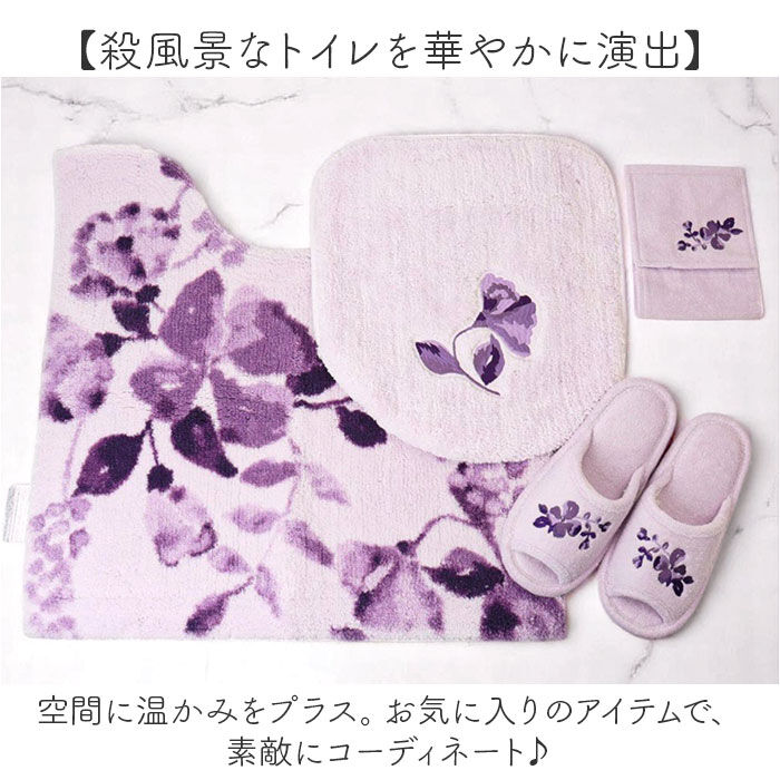 BACKYARD FAMILY「トイレ フタカバー 通販 トイレフタカバー 吸着タイプ 普通便座 洗浄便座 洗濯機OK 洗える」|トイレタリー・ランドリーグッズ|