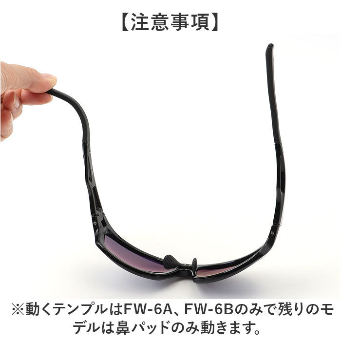 BACKYARD FAMILY「冒険王 サングラス 偏光 通販 偏光グラス 偏光サングラス ファイバービュー メガネ 眼鏡 めがね」|サングラス|