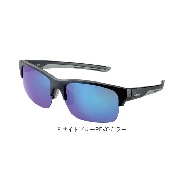 BACKYARD FAMILY「冒険王 サングラス 偏光 通販 偏光グラス 偏光サングラス ファイバービュー メガネ 眼鏡 めがね」|サングラス|