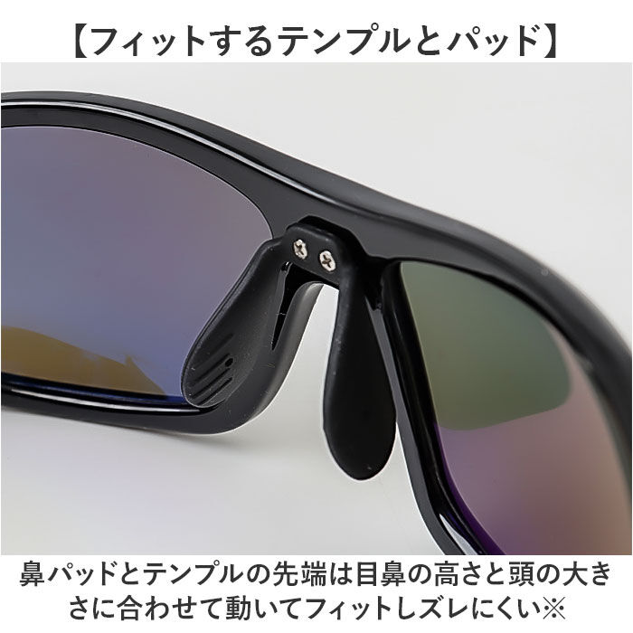 BACKYARD FAMILY「冒険王 サングラス 偏光 通販 偏光グラス 偏光サングラス ファイバービュー メガネ 眼鏡 めがね」|サングラス|