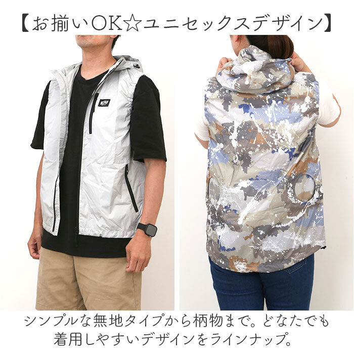 KiU「KiU キウ 空調 服 ベスト 通販 エアコンディションドベスト ファン付きウェア 空調ベスト」|その他|
