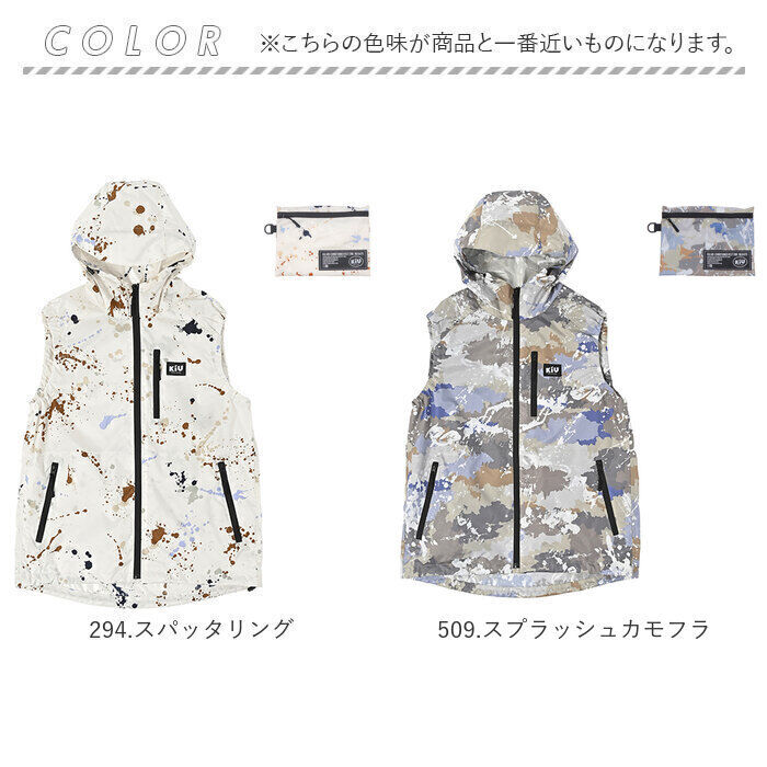 KiU「KiU キウ 空調 服 ベスト 通販 エアコンディションドベスト ファン付きウェア 空調ベスト」|その他|