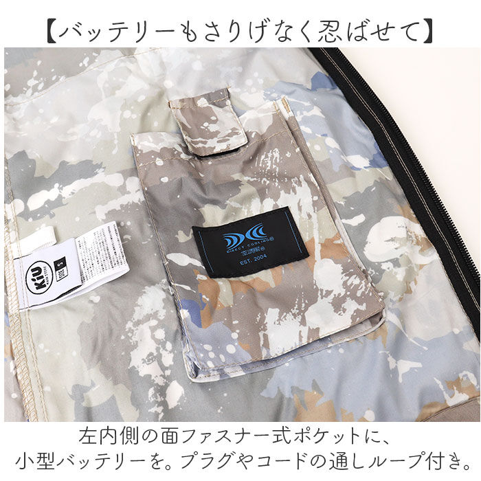 KiU「KiU キウ 空調 服 ベスト 通販 エアコンディションドベスト ファン付きウェア 空調ベスト」|その他|