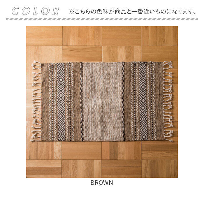 BACKYARD FAMILY「ラグ おしゃれ 60x90 通販 長方形 ラグマット マット デザインマット 玄関マット」|その他|