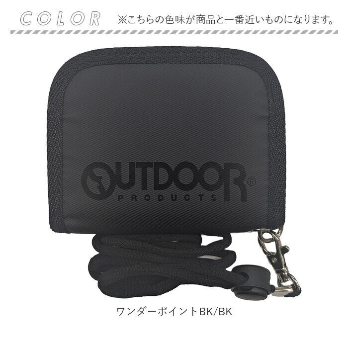 BACKYARD FAMILY「二つ折り財布 メンズ 通販 ウォレット 財布 サイフ さいふ ストラップ付 二つ折り コンパクト」|財布|