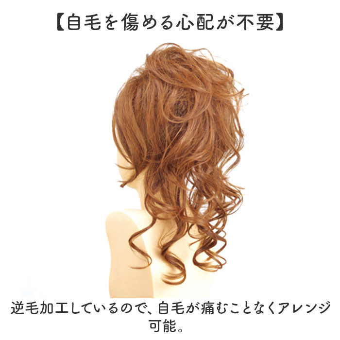 BACKYARD FAMILY「プリシラ 部分 ウィッグ prisila VM-02 通販 日本製 ポニーテールウィッグ つけ毛」|ヘアスタイリング|