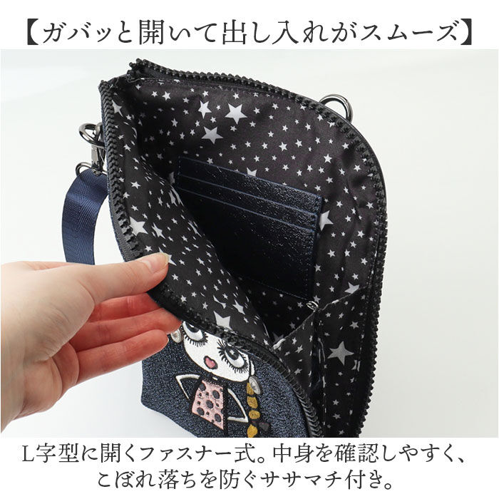 BACKYARD FAMILY「リタちゃん バッグ 83085 通販 ショルダーバッグ ショルダーバック レディース」|ショルダー・メッセンジャー|