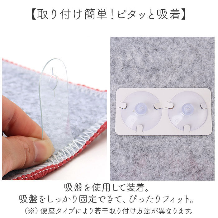 BACKYARD FAMILY「ムーミン トイレ グッズ 通販 トイレ蓋カバー トイレフタカバー トイレふたカバー フタカバー 蓋」|トイレタリー・ランドリーグッズ|