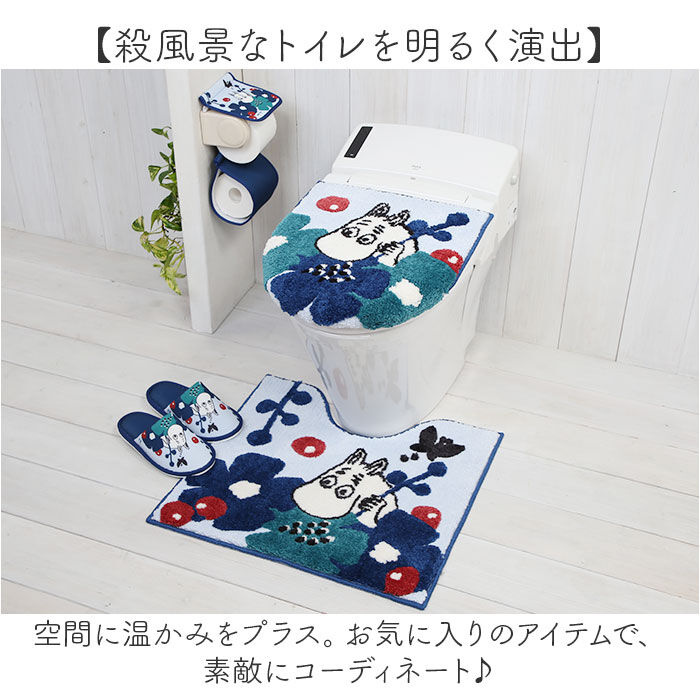 BACKYARD FAMILY「ムーミン トイレ グッズ 通販 トイレ蓋カバー トイレフタカバー トイレふたカバー フタカバー 蓋」|トイレタリー・ランドリーグッズ|