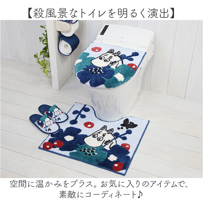 BACKYARD FAMILY「ムーミン トイレマット 通販 トイレ グッズ マット 足元マット トイレ足元マット 洗える」|トイレタリー・ランドリーグッズ|