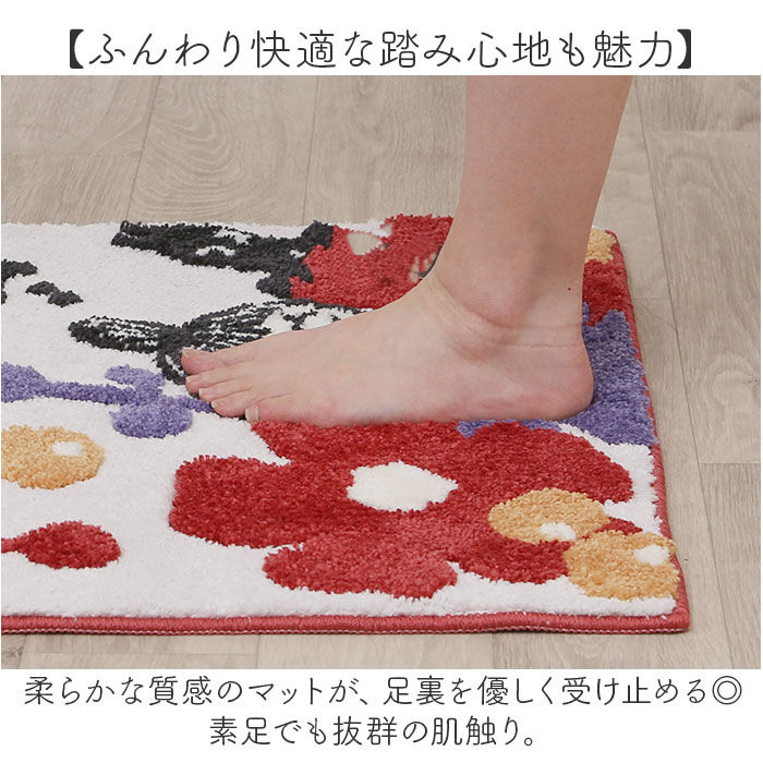 BACKYARD FAMILY「ムーミン トイレマット 通販 トイレ グッズ マット 足元マット トイレ足元マット 洗える」|トイレタリー・ランドリーグッズ|