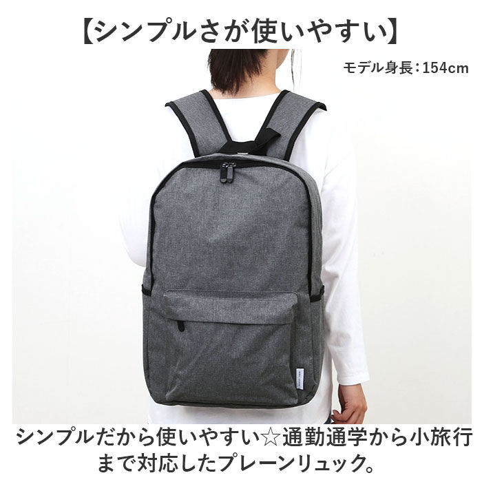 BACKYARD FAMILY「リュック シンプル 通販 リュックサック デイバッグ バッグパック 男女兼用 大容量 軽量 軽い」|リュック|