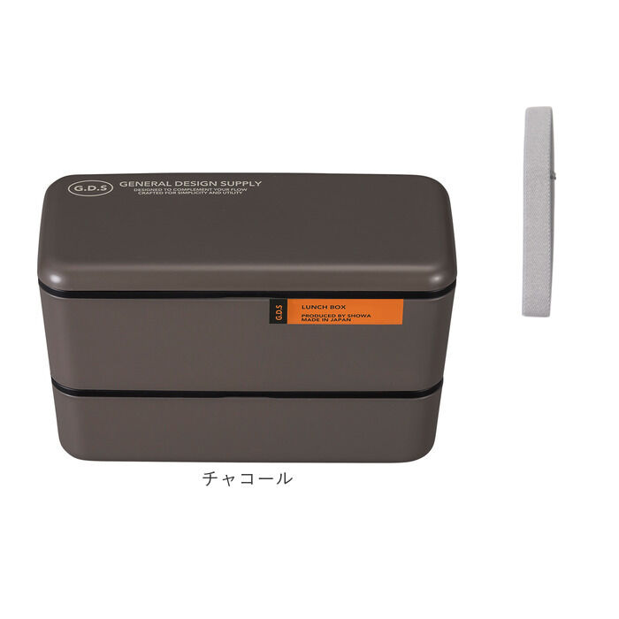 BACKYARD FAMILY「弁当箱 2段 990ml 通販 日本製 正和 ランチボックス 二段 お弁当箱 二段弁当箱」|食器・キッチングッズ|