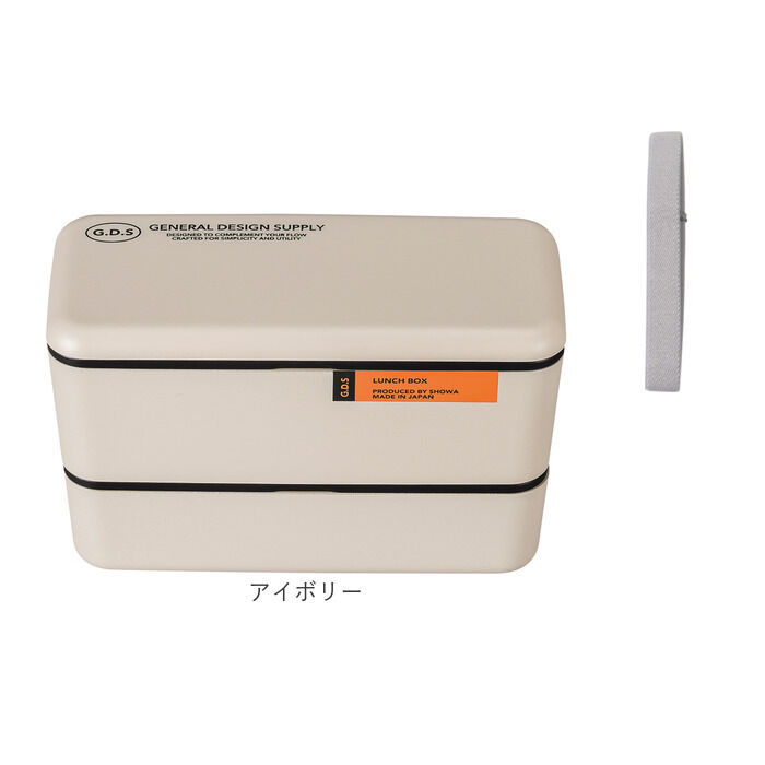 BACKYARD FAMILY「弁当箱 2段 990ml 通販 日本製 正和 ランチボックス 二段 お弁当箱 二段弁当箱」|食器・キッチングッズ|