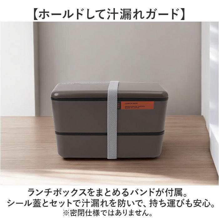 BACKYARD FAMILY「弁当箱 2段 990ml 通販 日本製 正和 ランチボックス 二段 お弁当箱 二段弁当箱」|食器・キッチングッズ|