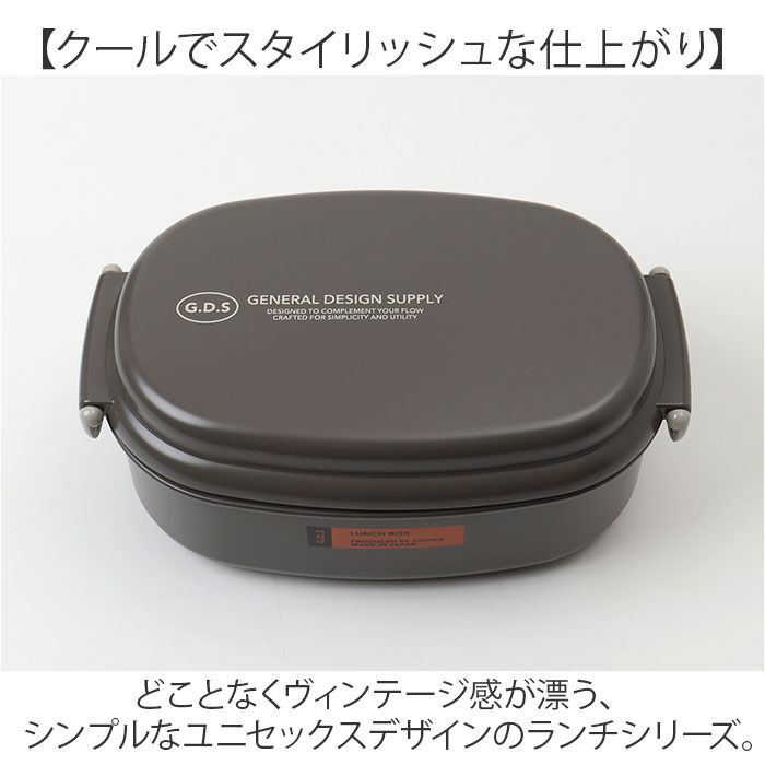 BACKYARD FAMILY「弁当箱 1段 600ml 通販 日本製 ランチボックス 一段 お弁当箱 レディース メンズ 男子」|食器・キッチングッズ|