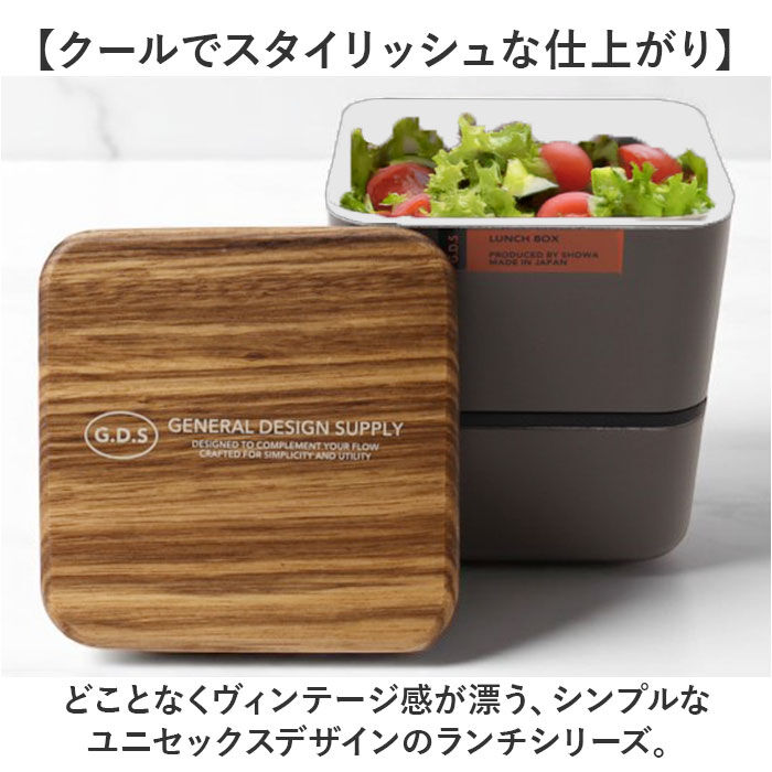 BACKYARD FAMILY「弁当箱 2段 600ml 木製蓋 通販 正和 ランチボックス 二段 お弁当箱 2段弁当箱」|食器・キッチングッズ|
