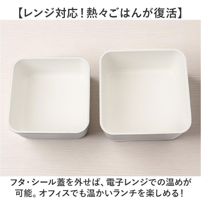 BACKYARD FAMILY「弁当箱 2段 600ml 木製蓋 通販 正和 ランチボックス 二段 お弁当箱 2段弁当箱」|食器・キッチングッズ|